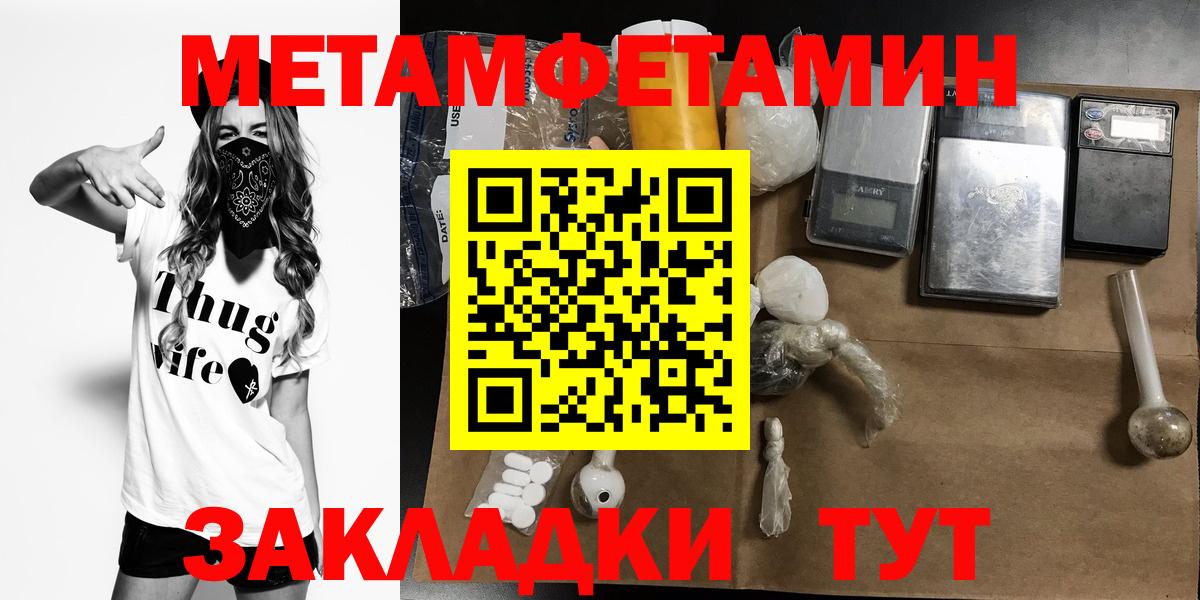 АМФ Розовый Каменка