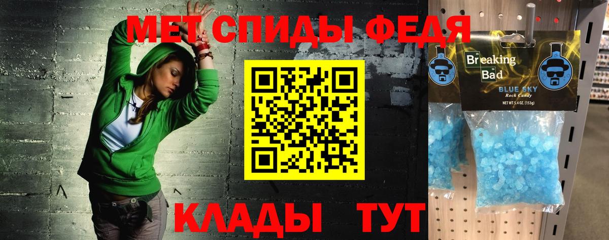 Амфетамин 98%  Вход с VPN  Каменка 