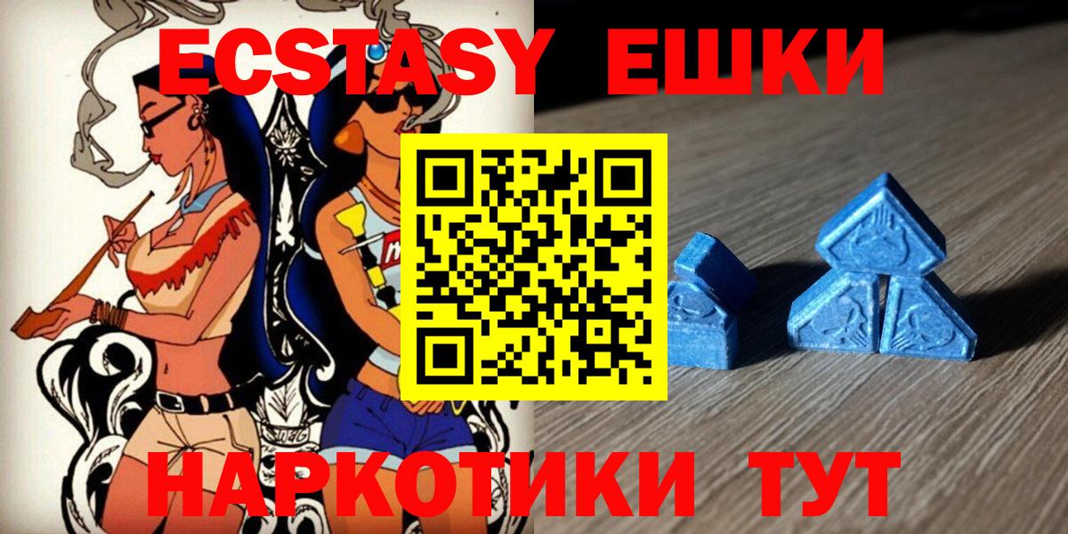 ЭКСТАЗИ  Вход с VPN  Каменка  ЭКСТАЗИ бентли 