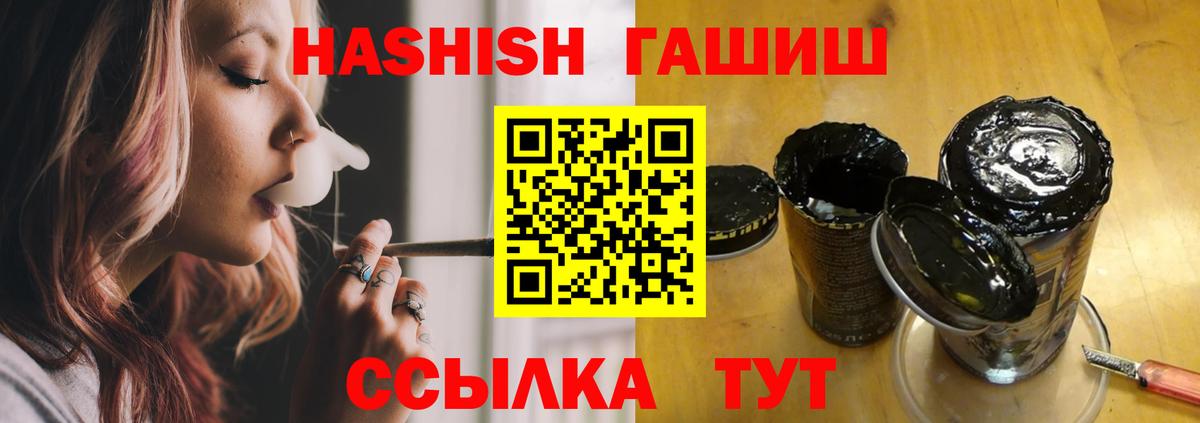 ГАШИШ гарик Каменка