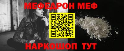 меф VHQ Лесосибирск