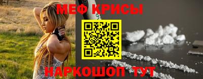 меф VHQ Лесосибирск
