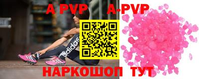 меф VHQ Лесосибирск