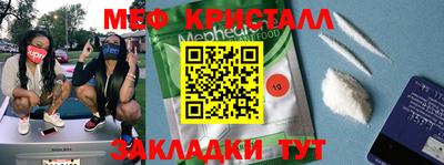меф VHQ Лесосибирск