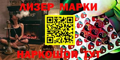 гашиш Ливны