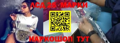 гашиш Ливны