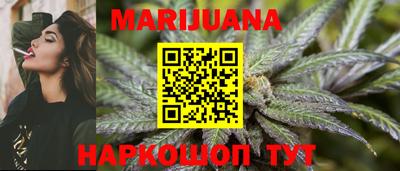 гашиш Ливны
