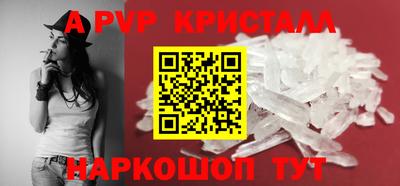 гашиш Ливны
