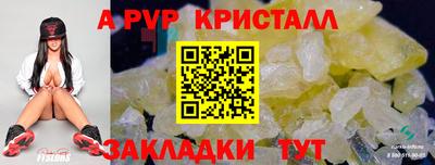 меф VHQ Лесосибирск