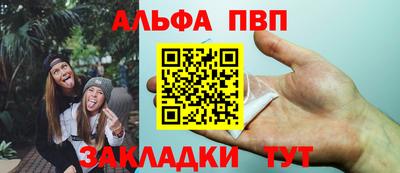 меф VHQ Лесосибирск