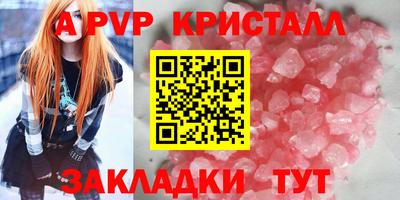 гашиш Ливны