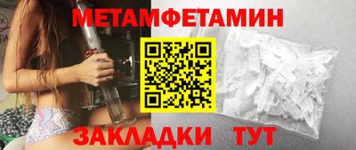 меф VHQ Лесосибирск