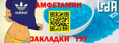 меф VHQ Лесосибирск