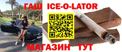 меф VHQ Лесосибирск