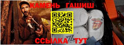 гашиш Ливны