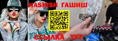 гашиш Ливны