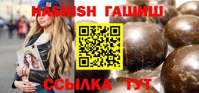 гашиш Ливны