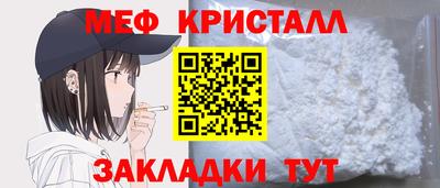 меф VHQ Лесосибирск