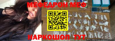 меф VHQ Лесосибирск