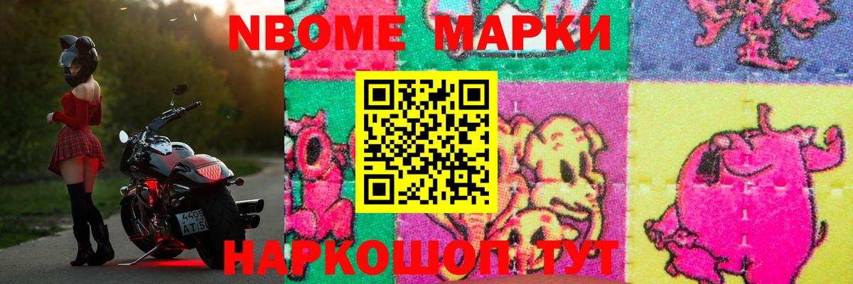 ЛСД экстази ecstasy Каменка