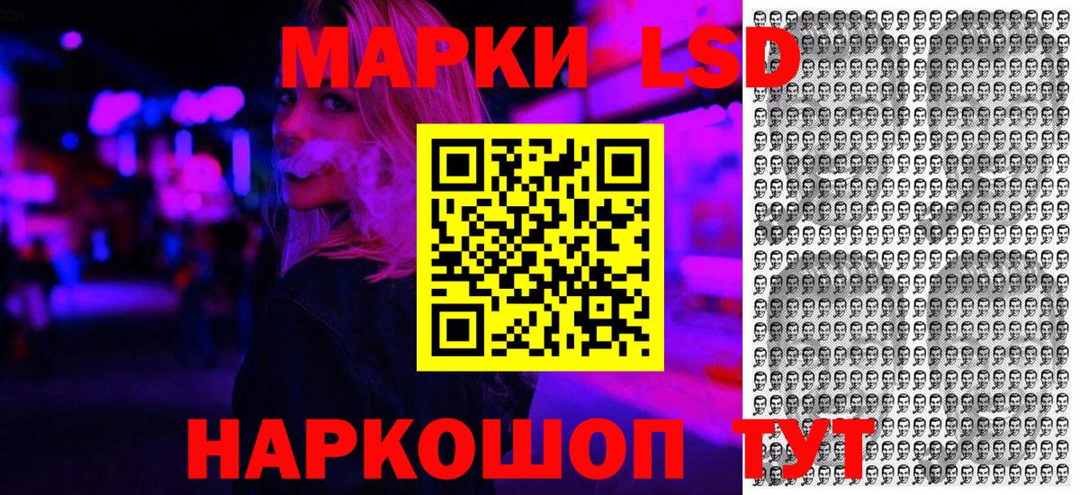 Марки 25I-NBOMe 1,8мг  Вход с VPN  Марки NBOMe  Каменка  Марки 25I-NBOMe 1,8мг 