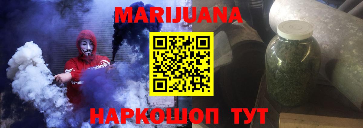 Канабис тримм Каменка
