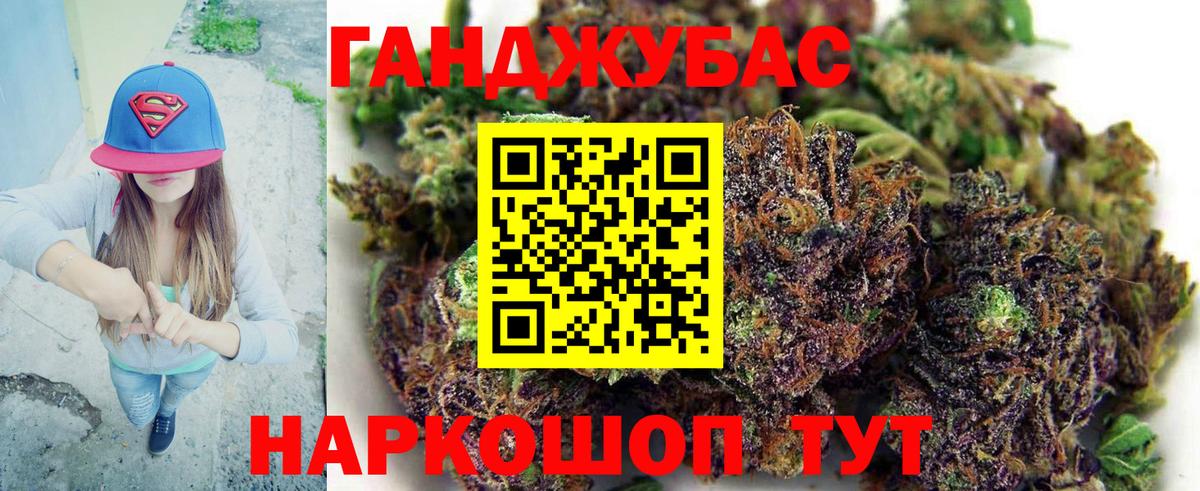 МАРИХУАНА Bruce Banner  Вход с VPN  Шишки марихуана LSD WEED  Каменка  Каннабис сатива 